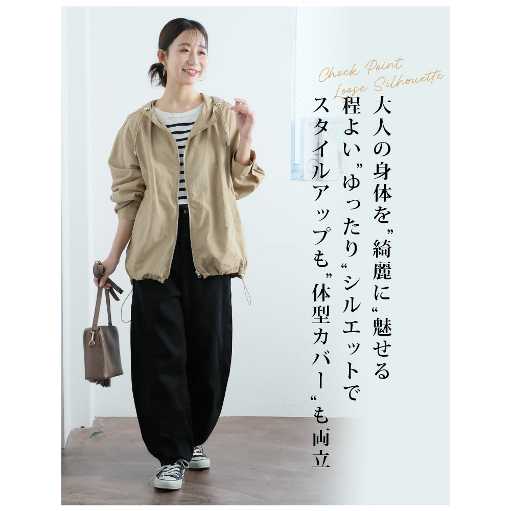 軽量! 撥水&花粉ガード マンパー 洗える10