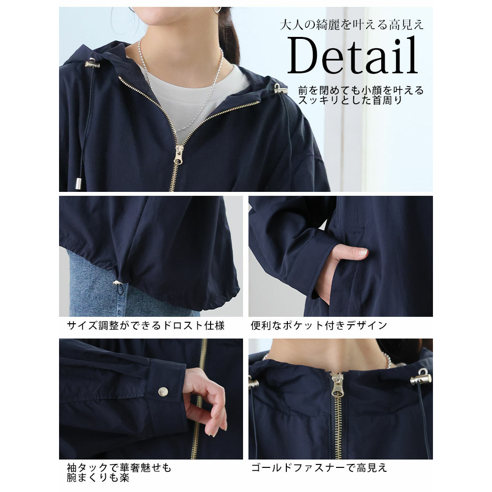 軽量! 撥水&花粉ガード マンパー 洗える12