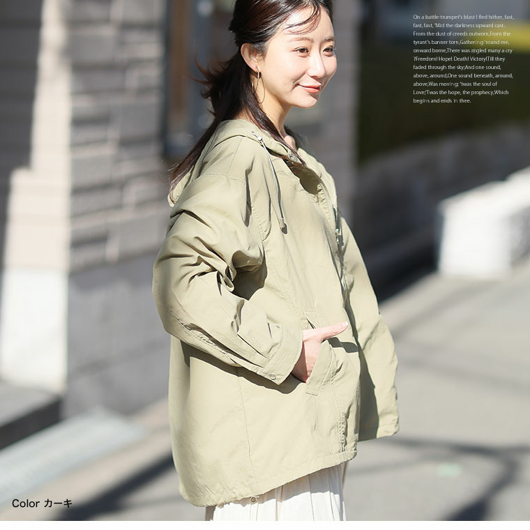 軽量! 撥水&花粉ガード マンパー 洗える13