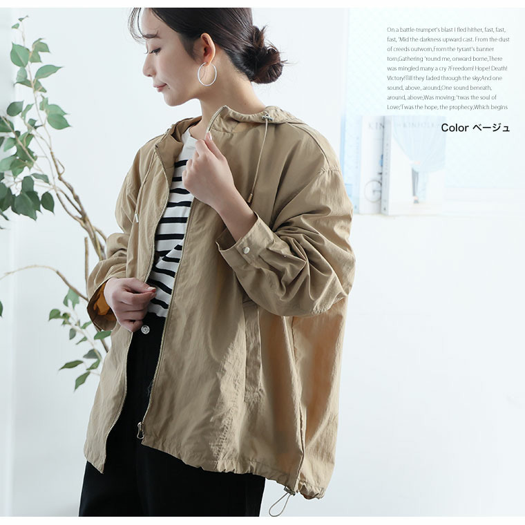 軽量! 撥水&花粉ガード マンパー 洗える18