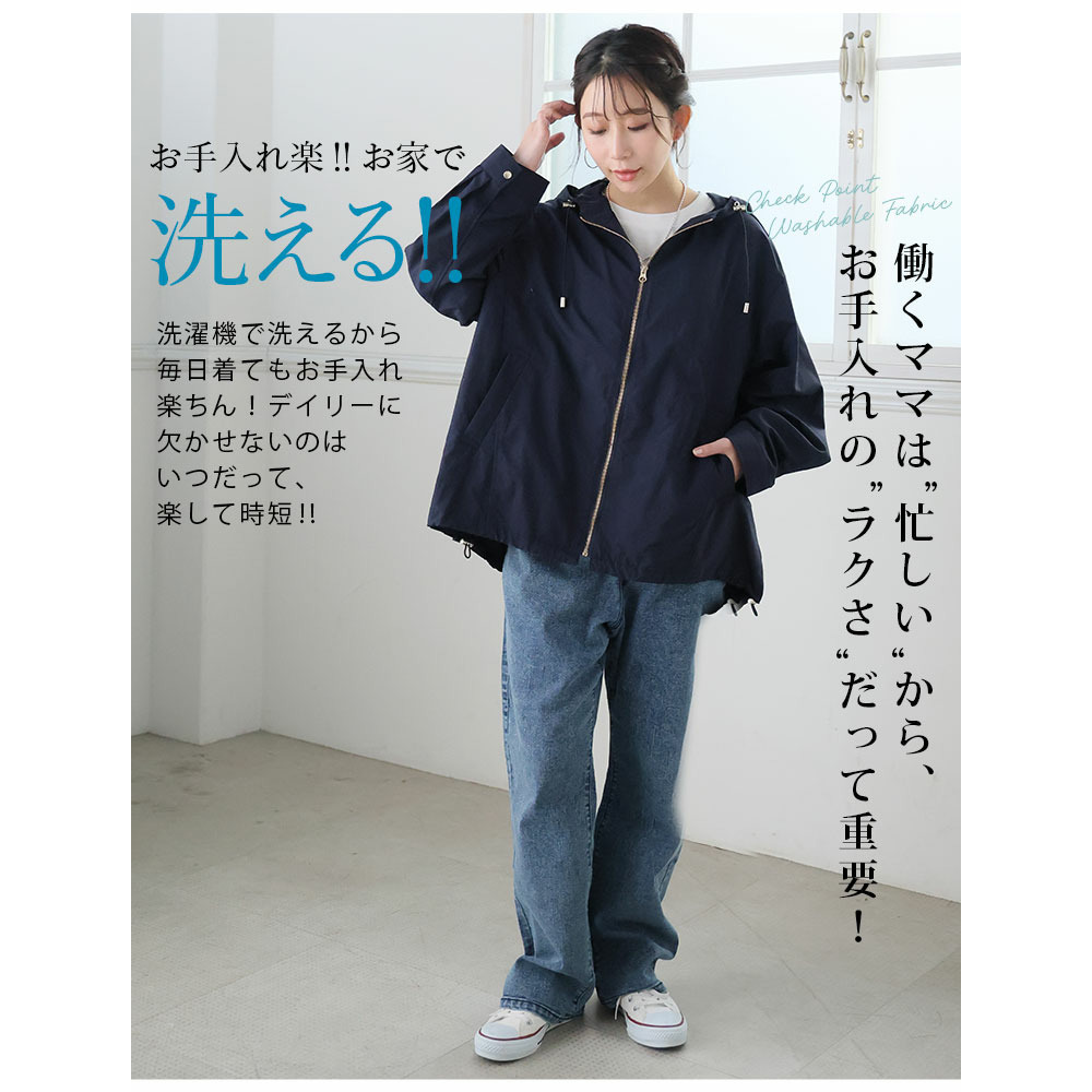 軽量! 撥水&花粉ガード マンパー 洗える9