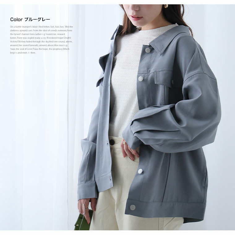 ゆったりシルエットの カラー Gジャン13