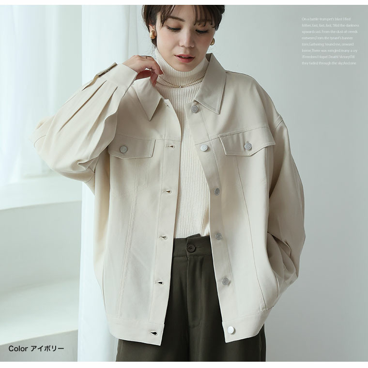 ゆったりシルエットの カラー Gジャン17