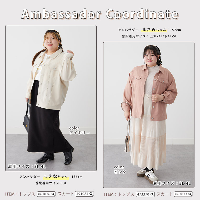 ゆったりシルエットの カラー Gジャン23