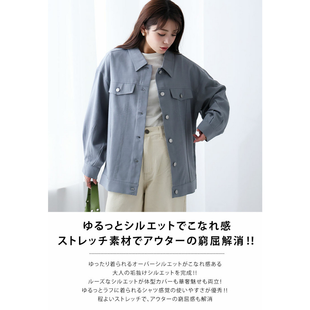 ゆったりシルエットの カラー Gジャン4