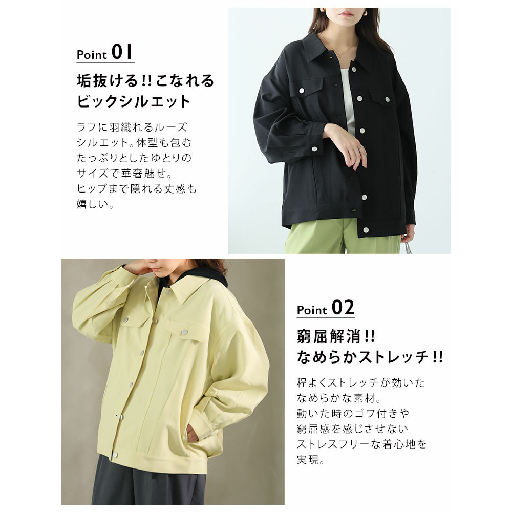 ゆったりシルエットの カラー Gジャン6