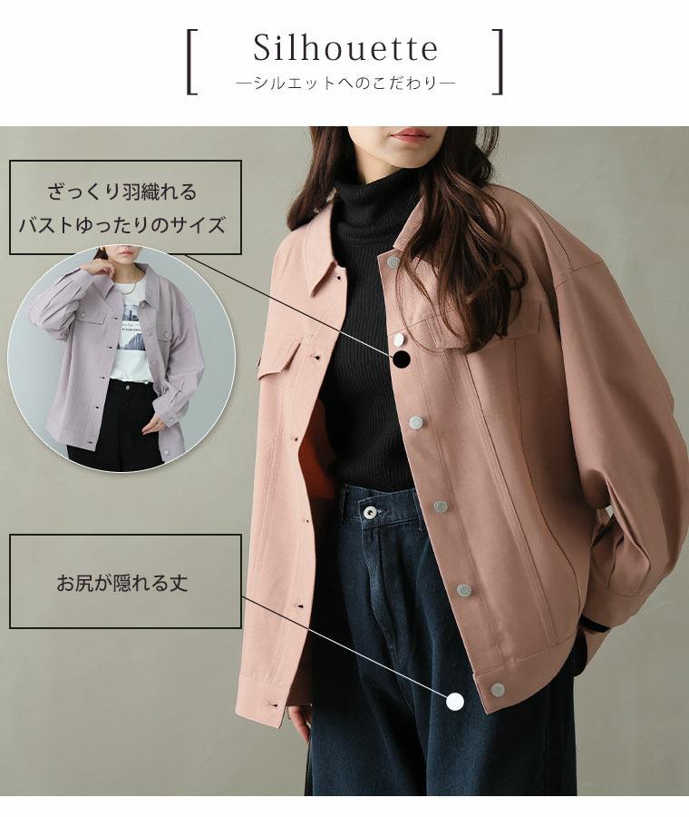 ゆったりシルエットの カラー Gジャン8