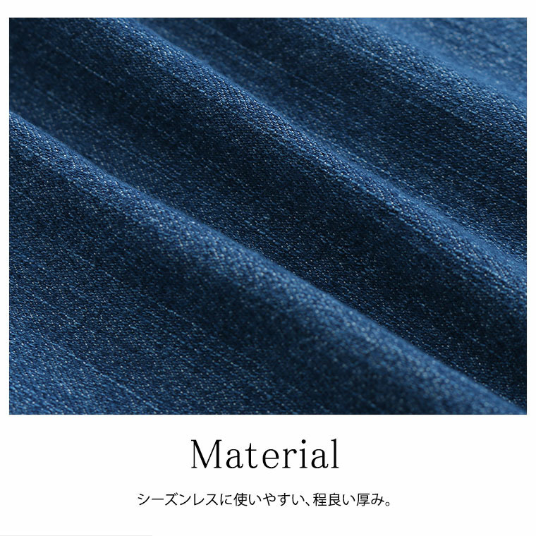 楽伸び美脚! センターシーム ストレッチ フレア デニムパンツ8