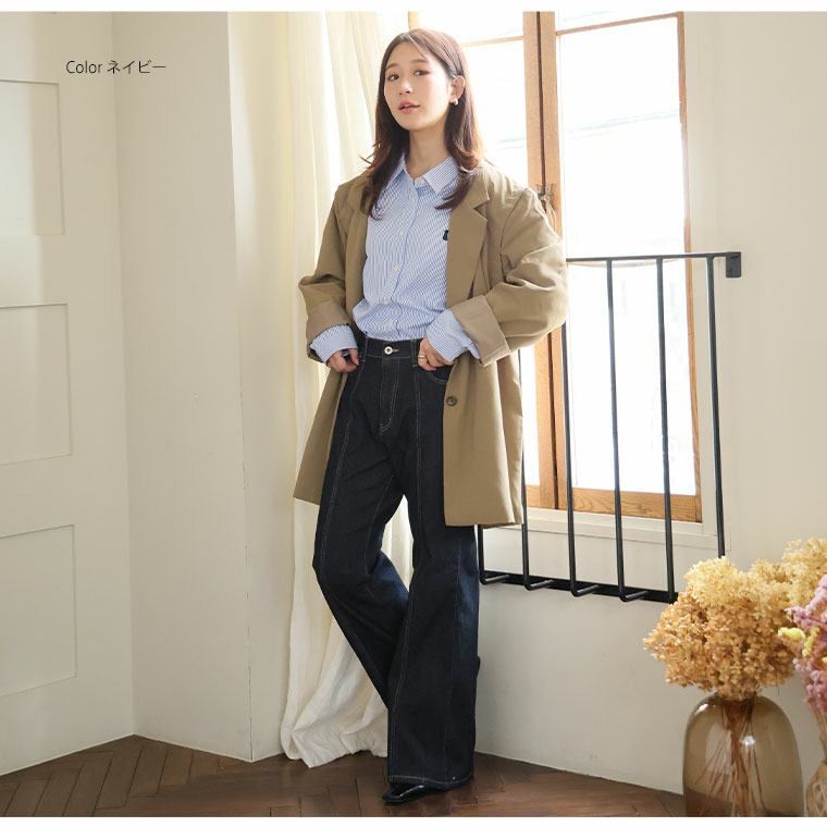 楽伸び美脚! センターシーム ストレッチ フレア デニムパンツ1