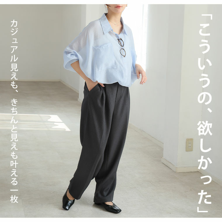 控え目な透け感で体型カバー ドルマンシルエット シアーシャツ10