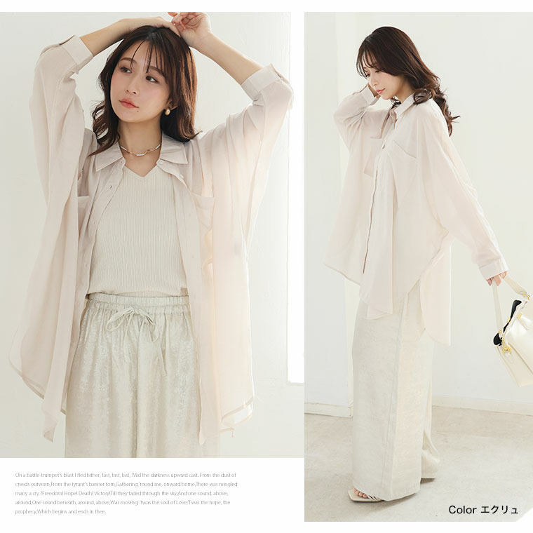 控え目な透け感で体型カバー ドルマンシルエット シアーシャツ15