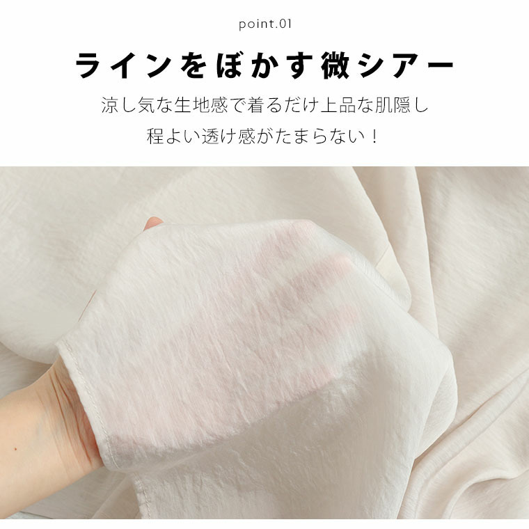 控え目な透け感で体型カバー ドルマンシルエット シアーシャツ6