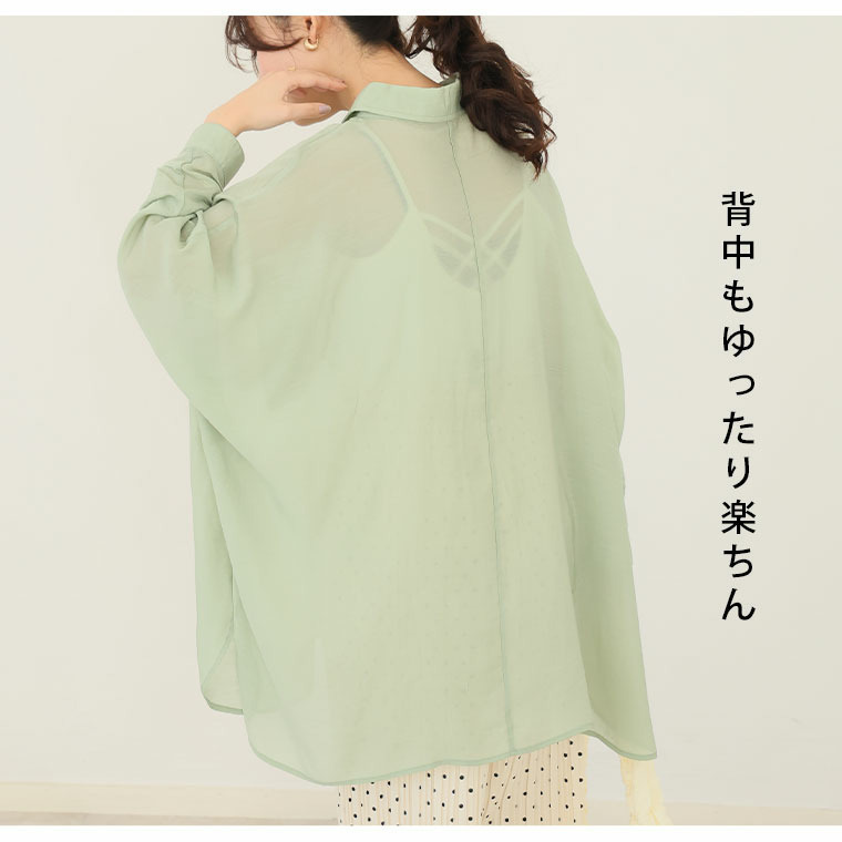 控え目な透け感で体型カバー ドルマンシルエット シアーシャツ9