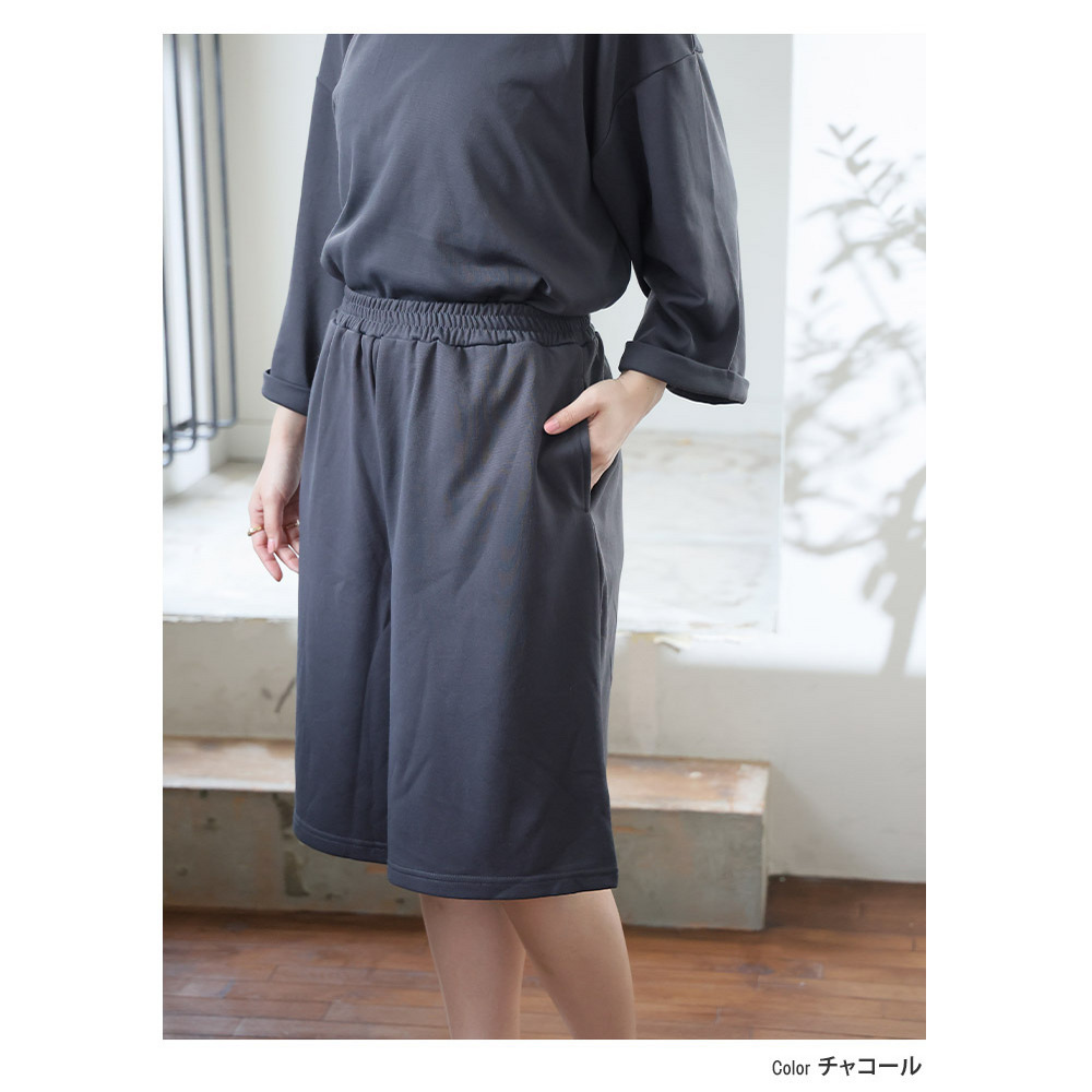 さらっとドライタッチ 大人のゆる心地 ハーフパンツ10