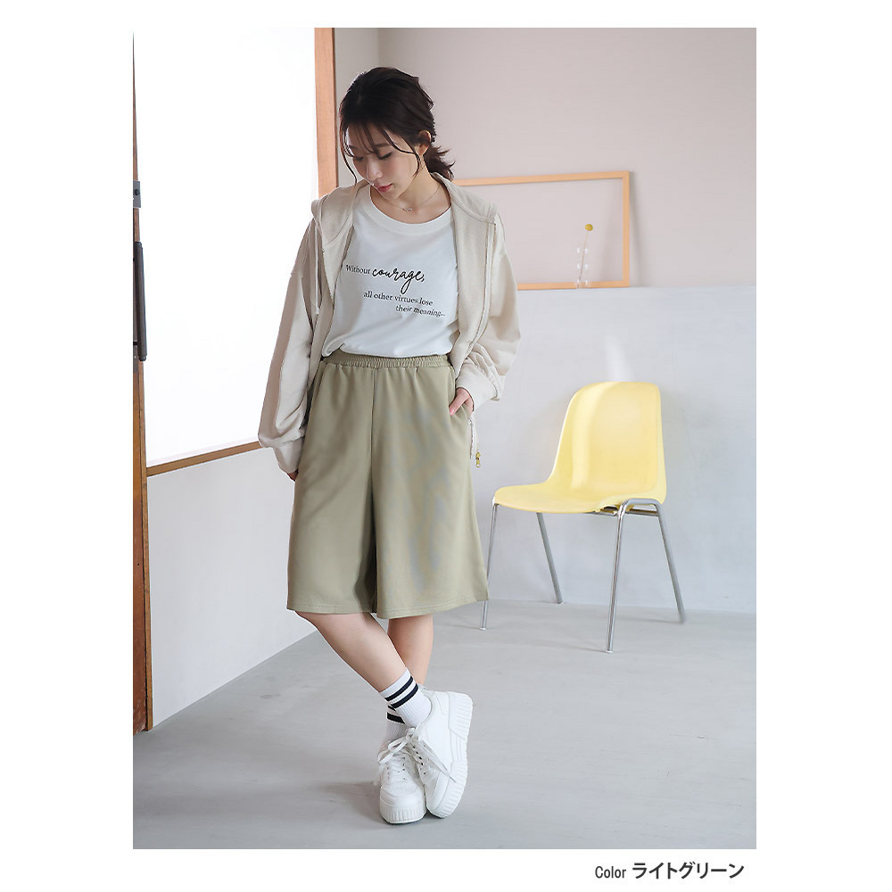 さらっとドライタッチ 大人のゆる心地 ハーフパンツ13