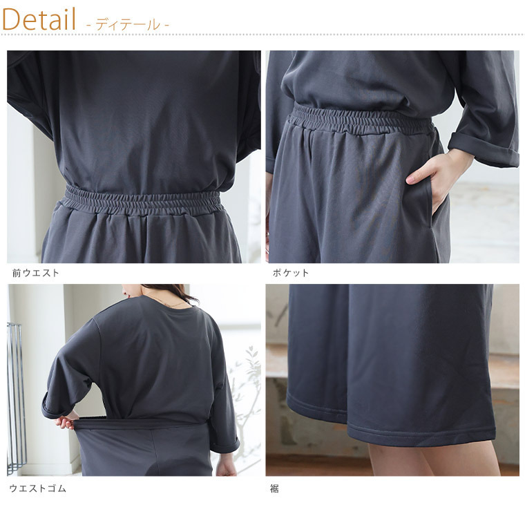 さらっとドライタッチ 大人のゆる心地 ハーフパンツ17