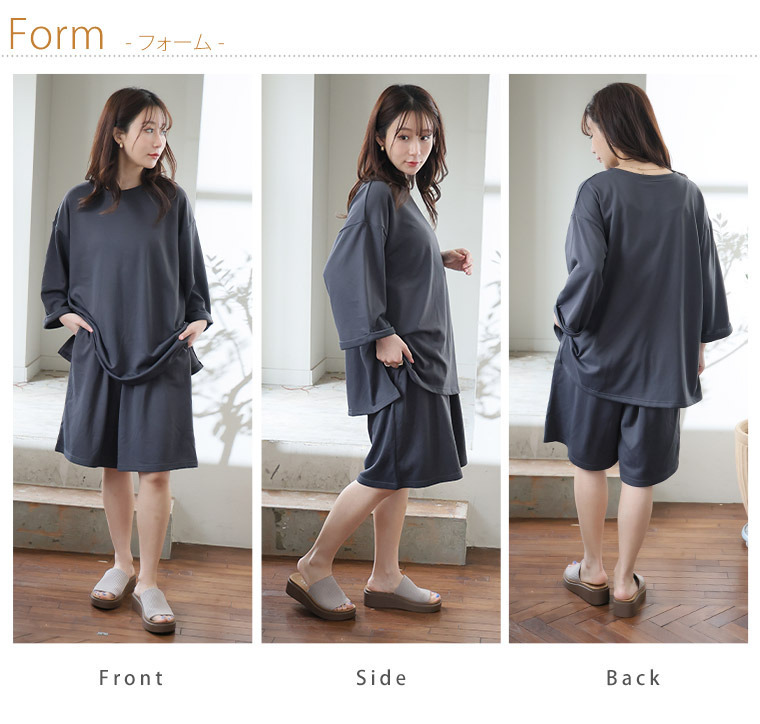 さらっとドライタッチ 大人のゆる心地 ハーフパンツ18