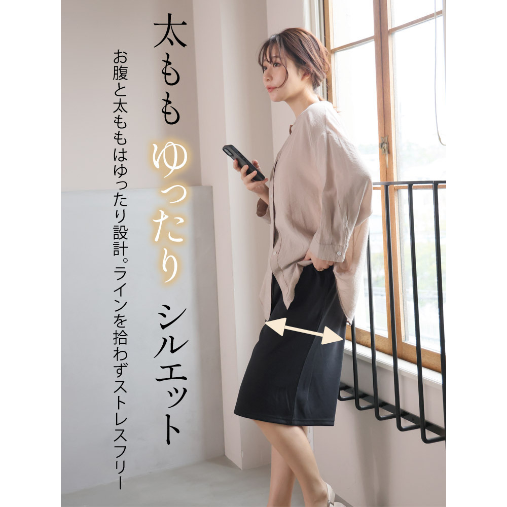 さらっとドライタッチ 大人のゆる心地 ハーフパンツ7