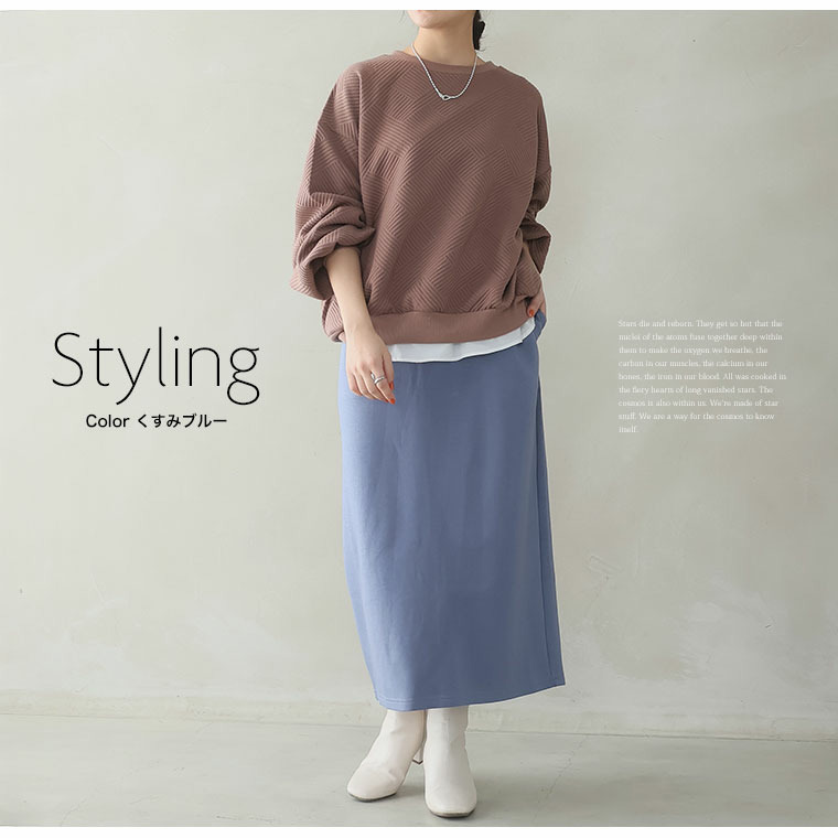 スゴ!裏ワザ!いつでも汗さら なめらか&蒸れ知らず 美脚 シルエット タイトスカート17