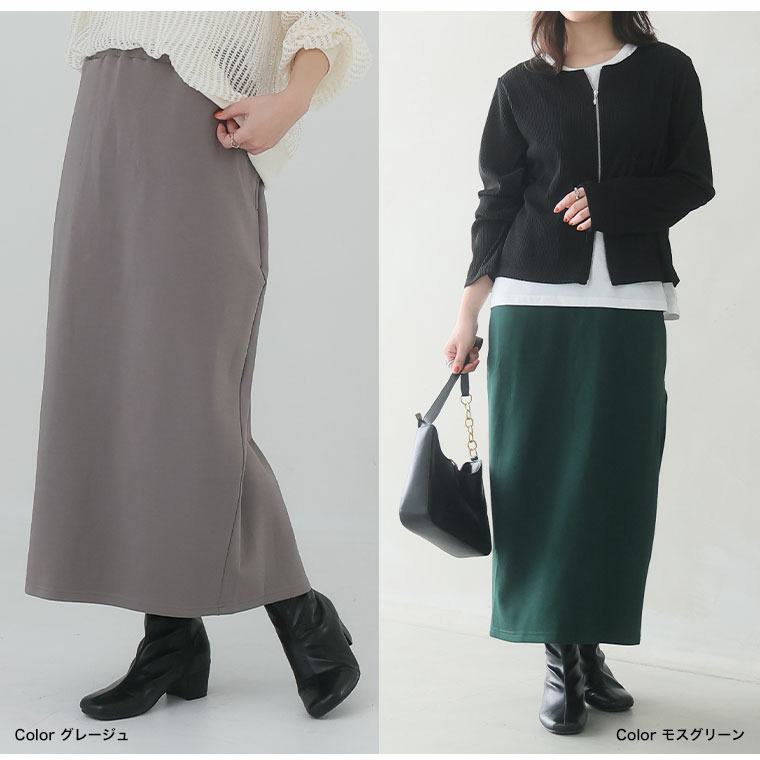 スゴ!裏ワザ!いつでも汗さら なめらか&蒸れ知らず 美脚 シルエット タイトスカート18