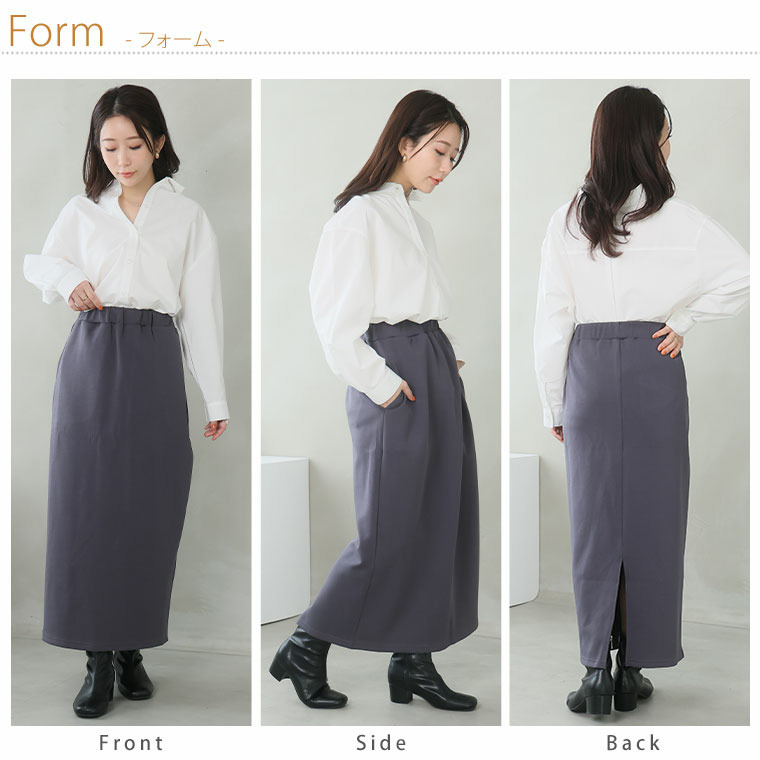 スゴ!裏ワザ!いつでも汗さら なめらか&蒸れ知らず 美脚 シルエット タイトスカート20