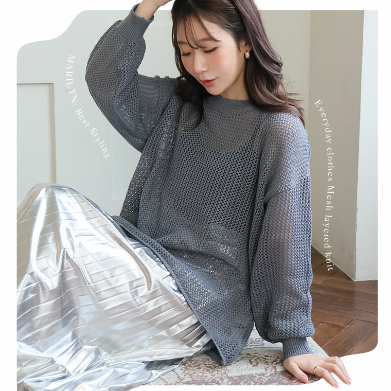 上品透かしで体型カバー 春から夏まで長く使える レイヤード 透かし編み ニット11