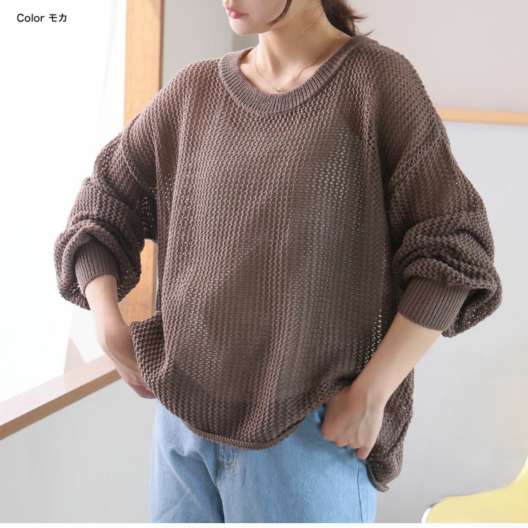 上品透かしで体型カバー 春から夏まで長く使える レイヤード 透かし編み ニット12