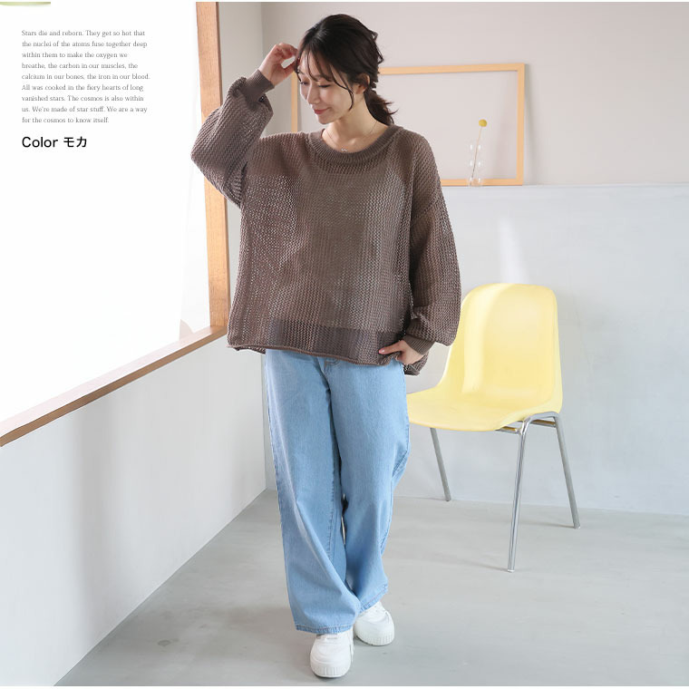 上品透かしで体型カバー 春から夏まで長く使える レイヤード 透かし編み ニット13