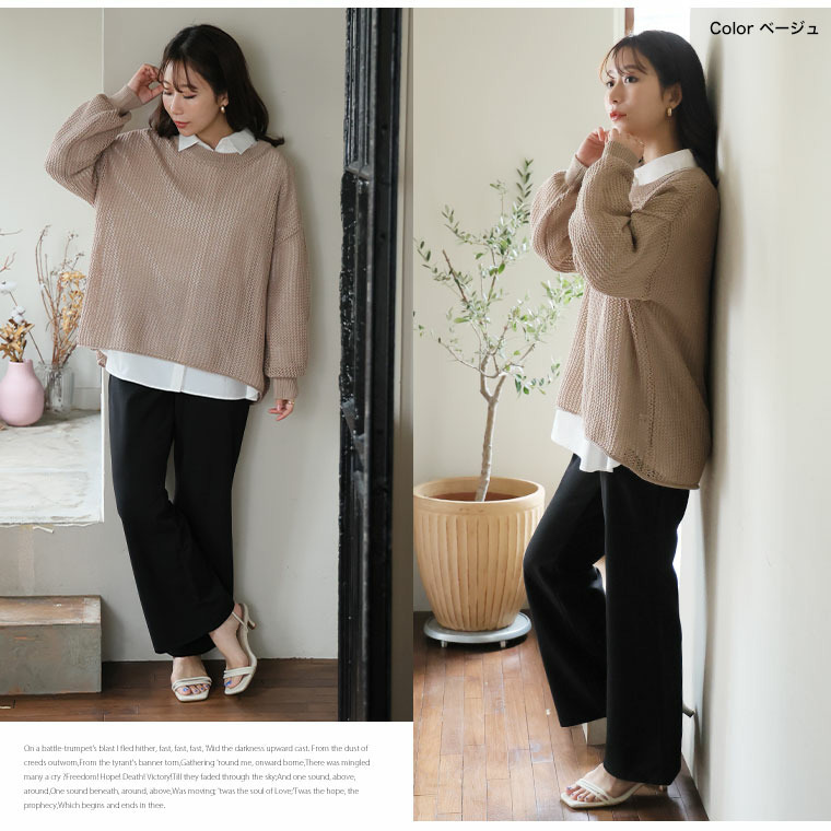 上品透かしで体型カバー 春から夏まで長く使える レイヤード 透かし編み ニット15