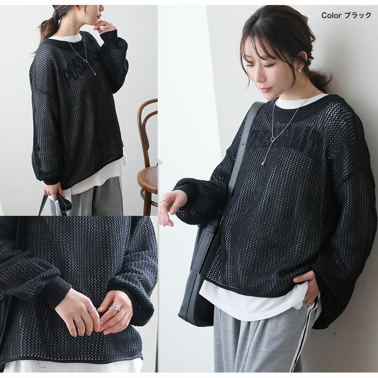 上品透かしで体型カバー 春から夏まで長く使える レイヤード 透かし編み ニット16