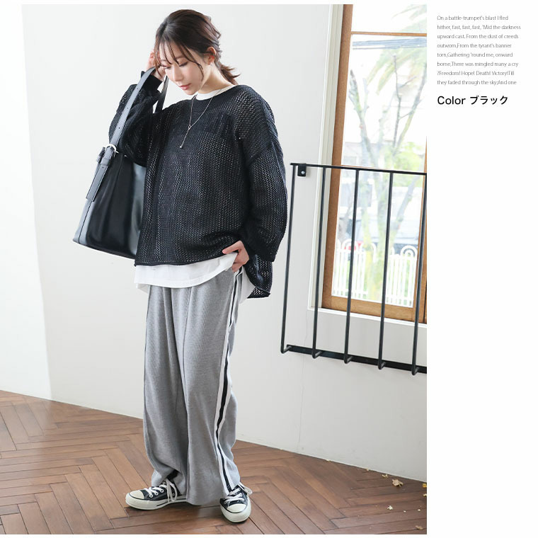 上品透かしで体型カバー 春から夏まで長く使える レイヤード 透かし編み ニット17