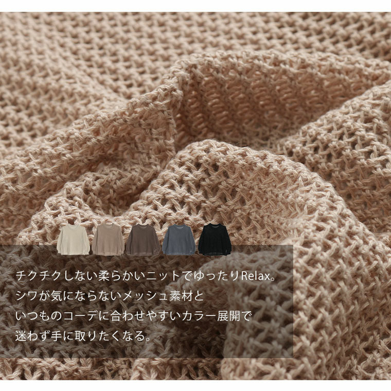 上品透かしで体型カバー 春から夏まで長く使える レイヤード 透かし編み ニット8