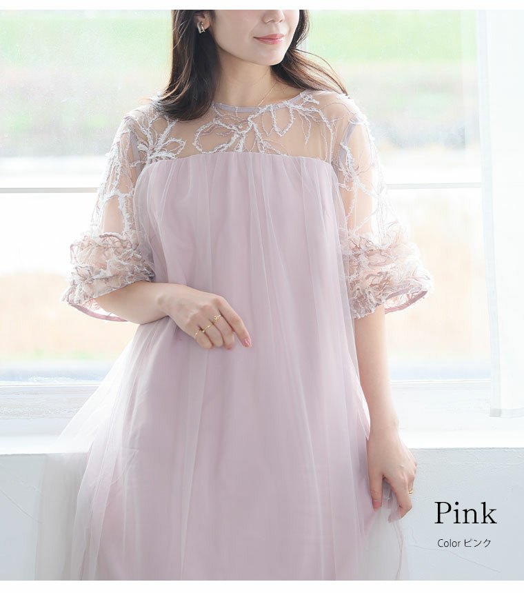 フェザー 刺繍 ワンピース13