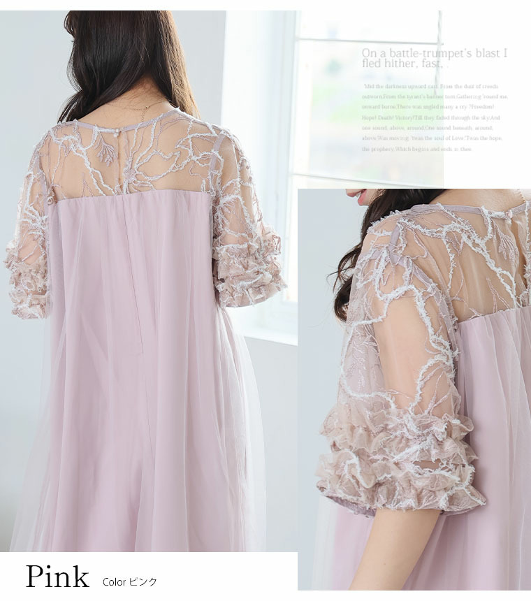 フェザー 刺繍 ワンピース15