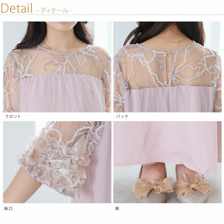 フェザー 刺繍 ワンピース19