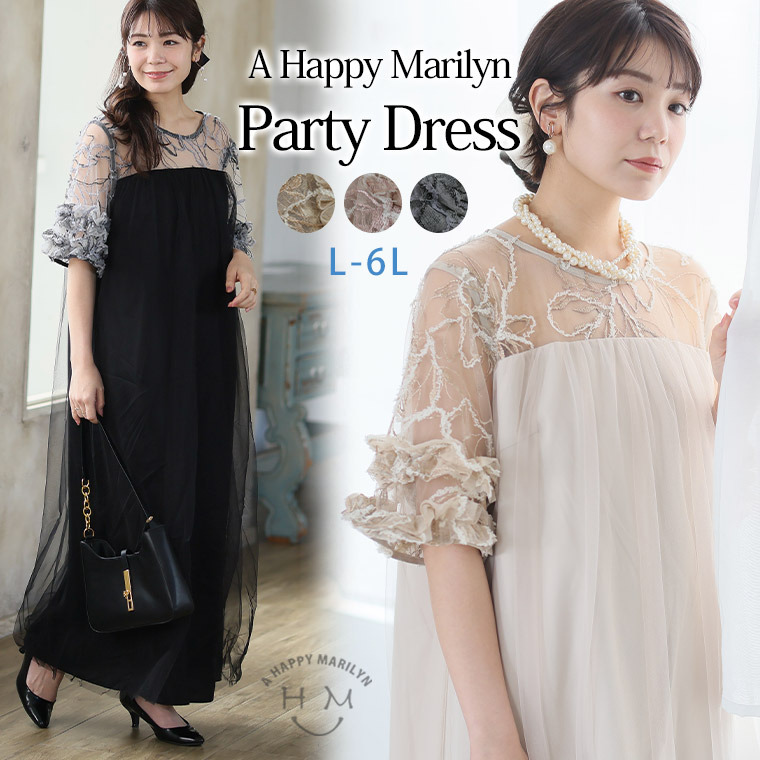 フェザー 刺繍 ワンピース21