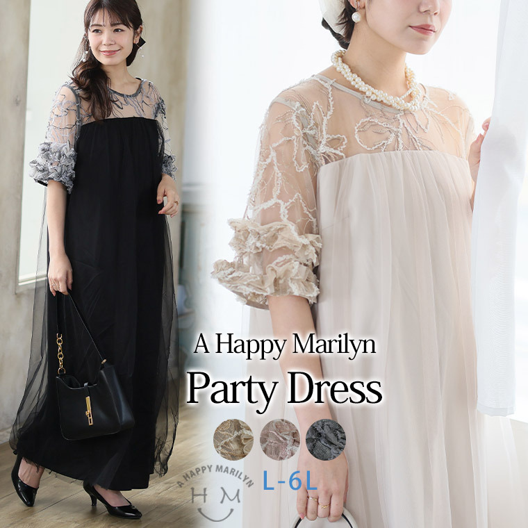 フェザー 刺繍 ワンピース22