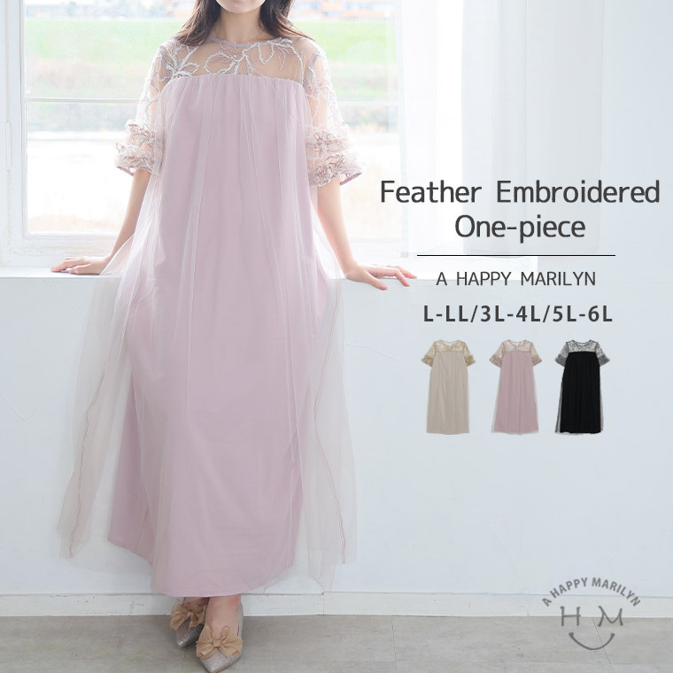 フェザー 刺繍 ワンピース23