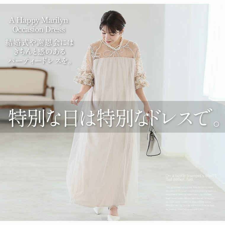 フェザー 刺繍 ワンピース3