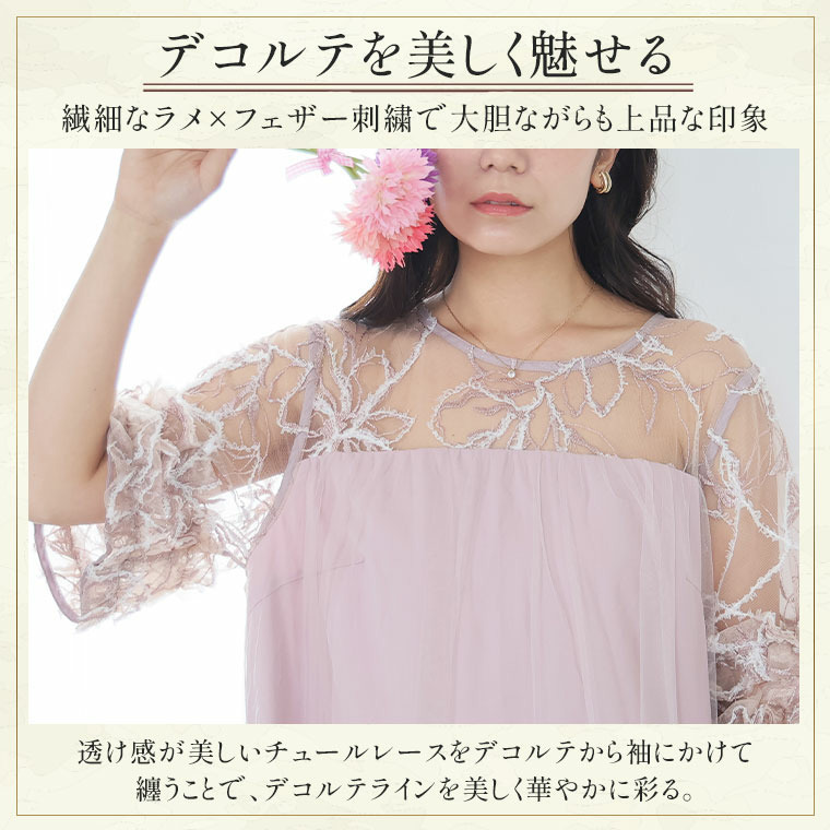 フェザー 刺繍 ワンピース4