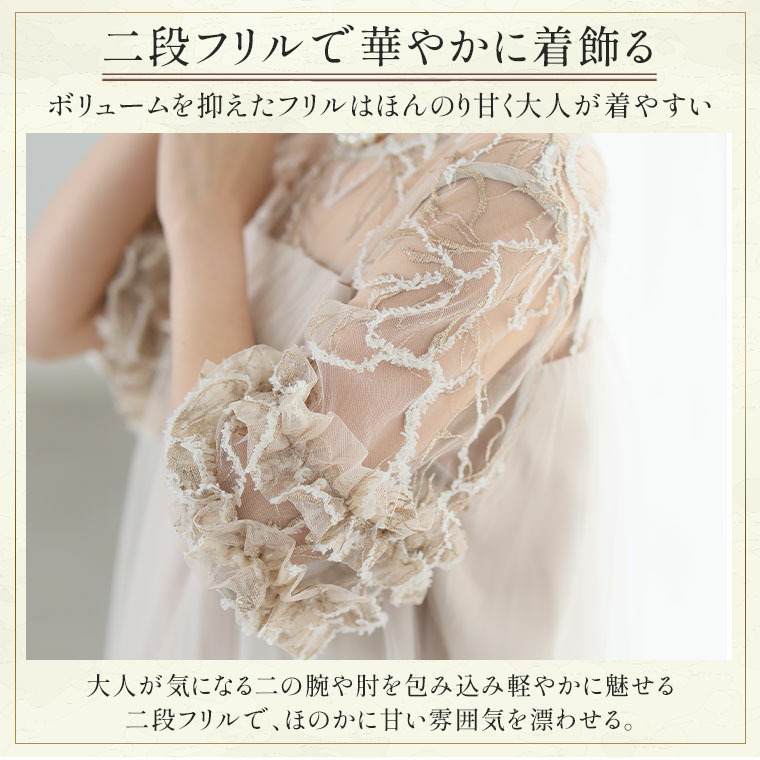 フェザー 刺繍 ワンピース6