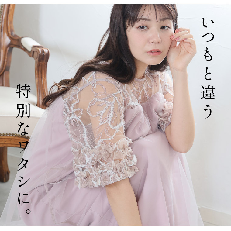 フェザー 刺繍 ワンピース9