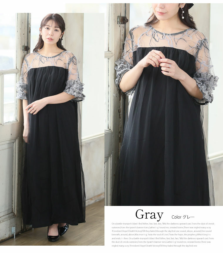 フェザー 刺繍 ワンピース1