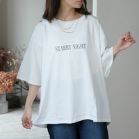 スゴっ！裏技 実は裏から冷やしてます 選べるプリント プレーティングセミシルケット天竺 ゆるシルエット Tシャツ