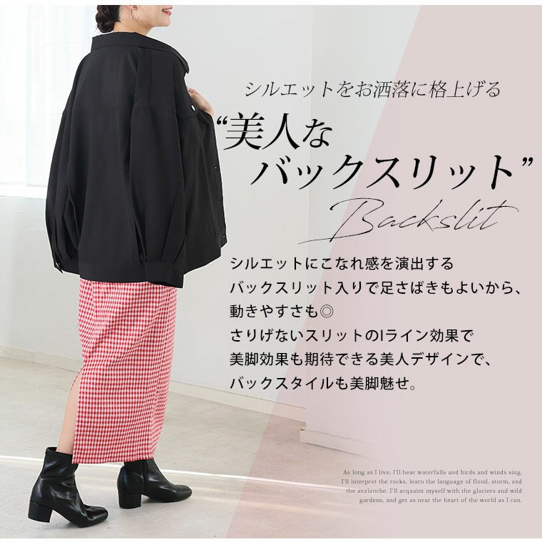 美!ストレッチ 細魅せ リブ タイトスカート12