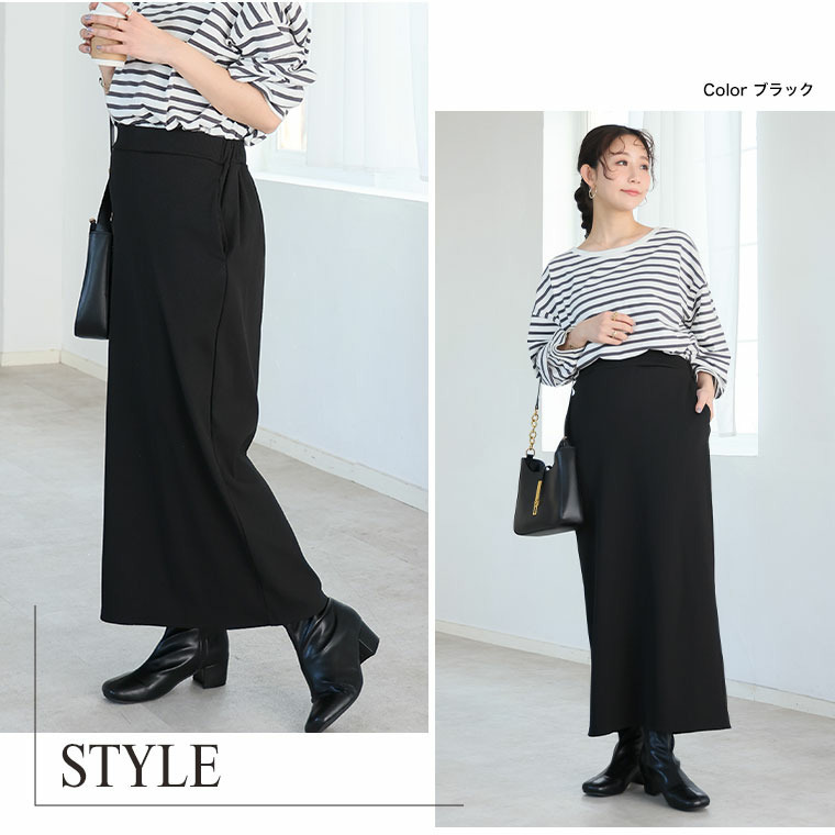 美!ストレッチ 細魅せ リブ タイトスカート16