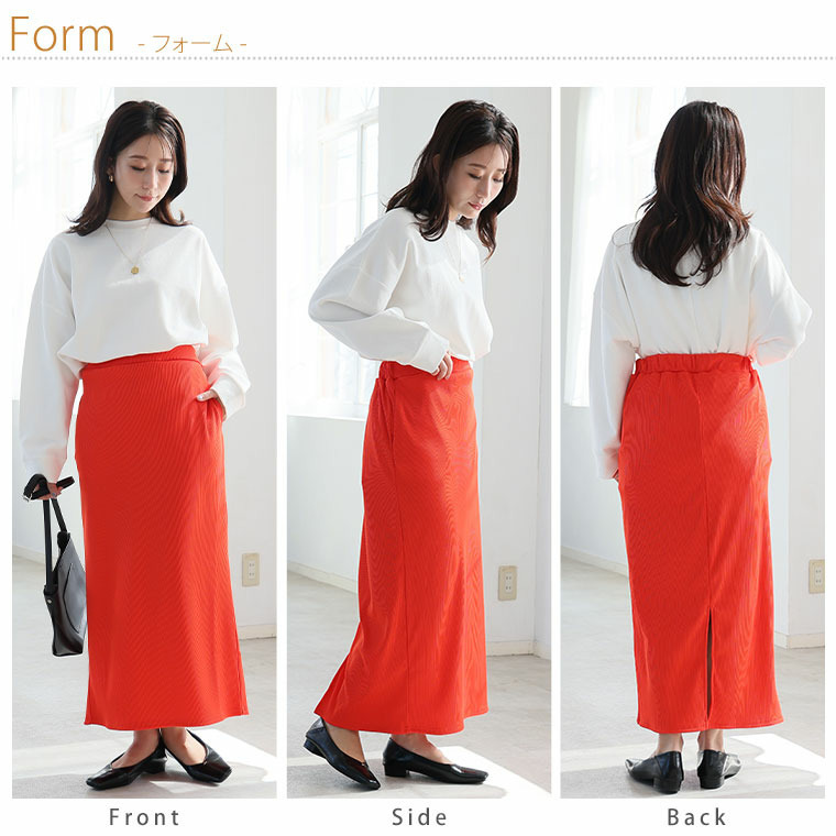 美!ストレッチ 細魅せ リブ タイトスカート20