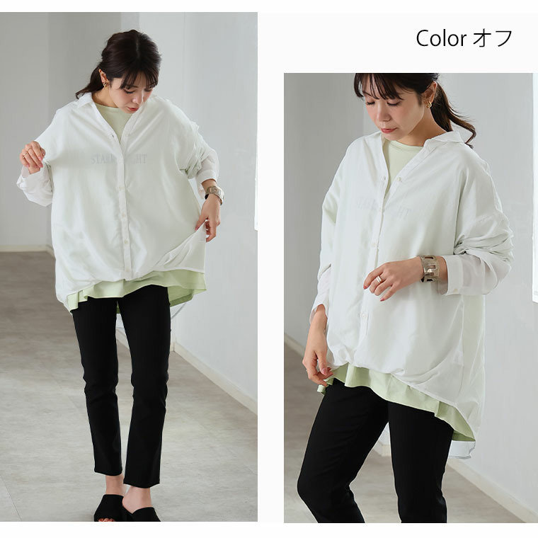 お腹カバー シアー 裾タック シャツ11