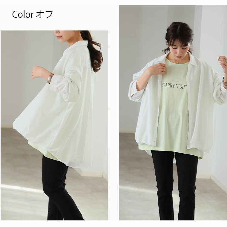 お腹カバー シアー 裾タック シャツ12