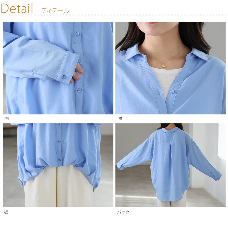 お腹カバー シアー 裾タック シャツ14